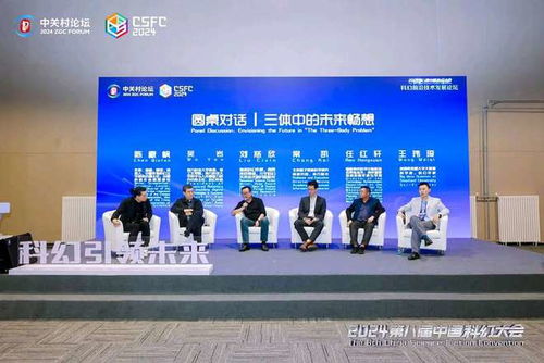 科幻照進(jìn)現(xiàn)實(shí) 信息科技領(lǐng)域正在實(shí)現(xiàn)的技術(shù)突破